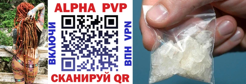 ссылка на мегу   Камень-на-Оби  А ПВП СК 
