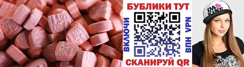 blacksprut зеркало  сайты даркнета формула  Камень-на-Оби  Ecstasy бентли  цены наркотик 