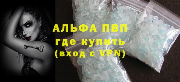 амфетамин Армянск