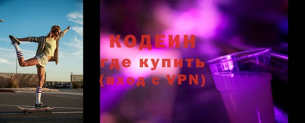 героин Осташков