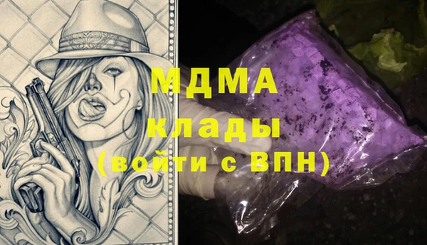 героин Осташков