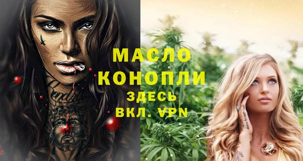 амфетамин Армянск