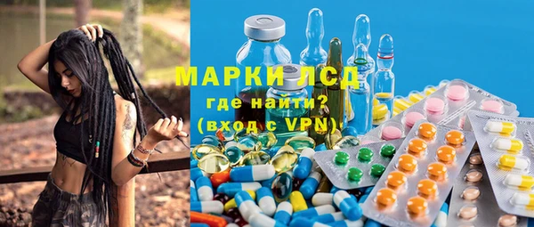 амфетамин Армянск
