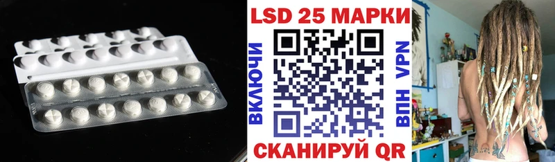 Лсд 25 экстази ecstasy Камень-на-Оби