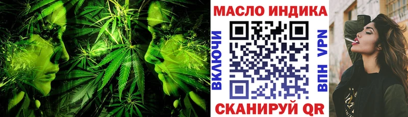 Дистиллят ТГК вейп с тгк  Камень-на-Оби 
